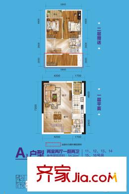 當代國際花園鉑公館loft公寓A3戶型54平 2室2廳2衛(wèi)1廚