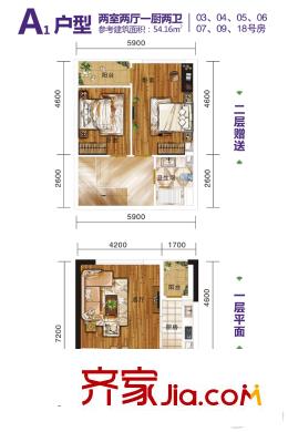 當代國際花園鉑公館loft公寓A1戶型 2室2廳2衛(wèi)1廚