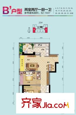 當代國際花園鉑公館25號樓B'戶型 2室2廳1衛(wèi)1廚