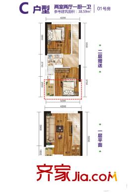 當代國際花園鉑公館loft公寓C戶型 2室2廳1衛(wèi)1廚