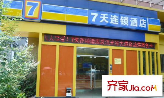 當(dāng)代國際花園鉑公館周邊7天連鎖酒店