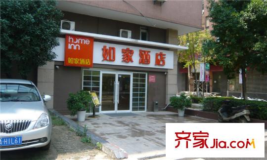 當(dāng)代國際花園鉑公館周邊如家酒店
