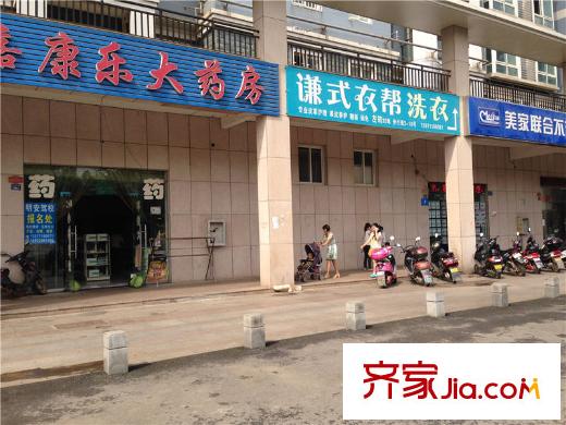 歌林花園三期林語境周邊藥店