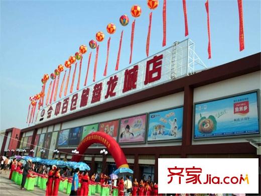 歌林花園三期林語境周邊中百倉儲（盤龍店）