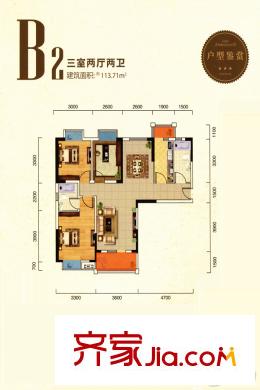 長(zhǎng)投景城漢口年華1號(hào)樓B2戶型 3室2廳2衛(wèi)1廚