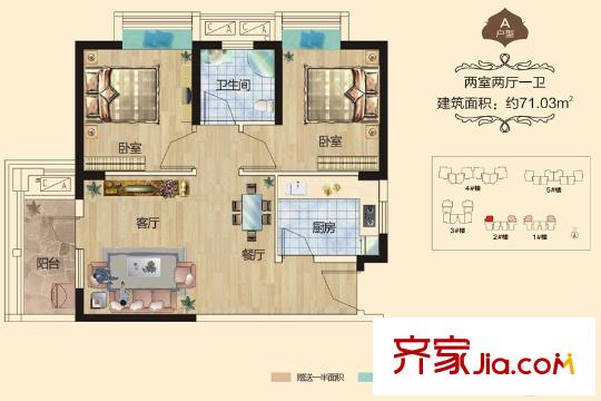 瑞景天成1、2號樓A戶型(已售罄) 2室2廳1衛(wèi)1廚