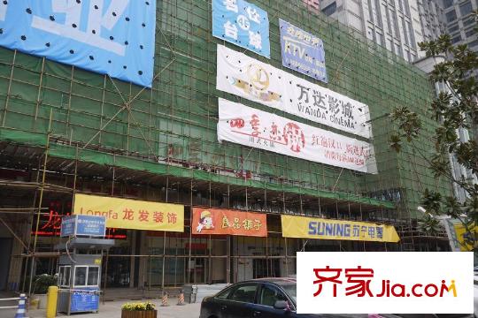 楚天都市雅園周邊商業(yè)綜合體