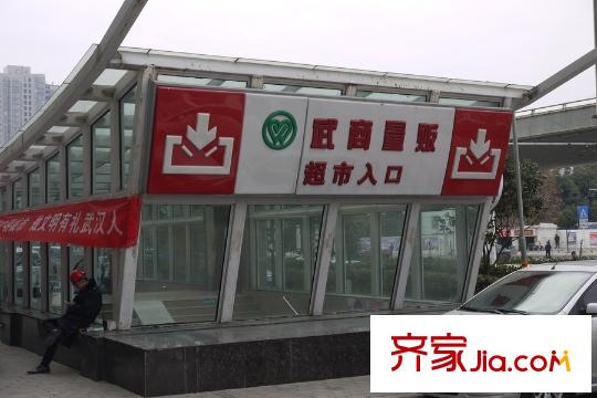 楚天都市雅園周邊武商量販