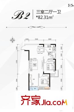 萬福國際廣場3、5號樓B2戶型 3室2廳1衛(wèi)1廚