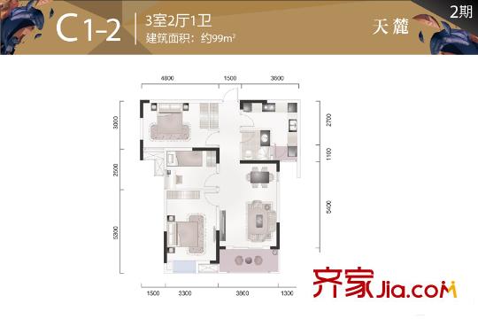 融科天域5號樓C1-2戶型 3室2廳1衛(wèi)1廚