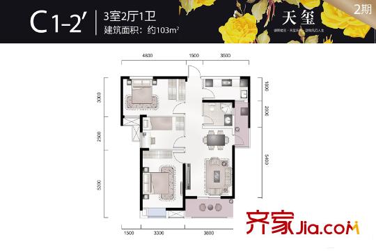 融科天域6號樓C1-2