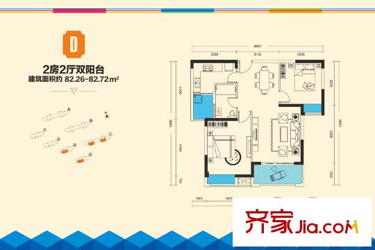 盤龍理想城1、2、3、8、9號樓D戶型 2室2廳1衛(wèi)1廚