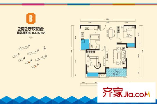 盤龍理想城2、3號樓B戶型 2室2廳1衛(wèi)1廚
