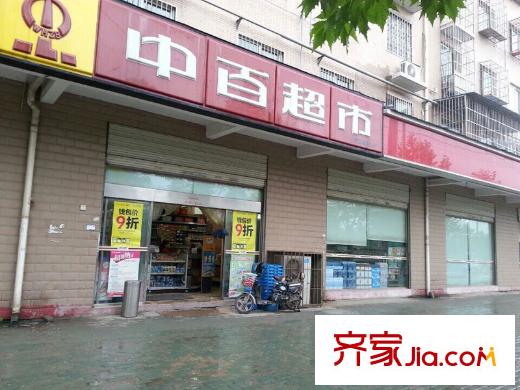 佳兆業(yè)1號(hào)周邊中百超市