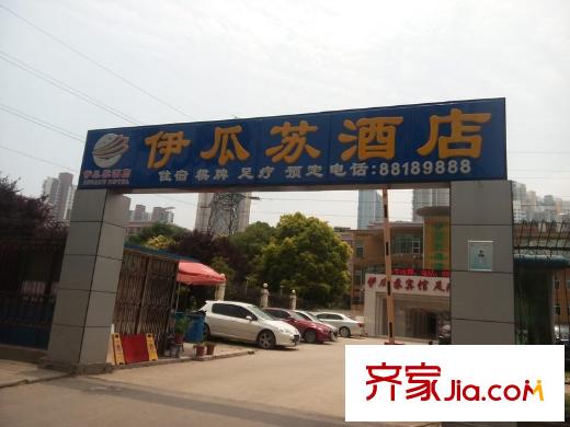 福星惠譽漢陽城周邊酒店