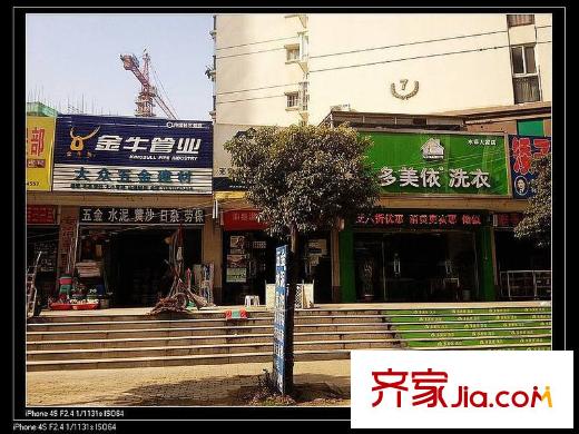聚信廣場周邊小店