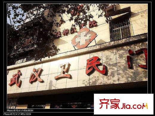 聚信廣場周邊醫(yī)療配套