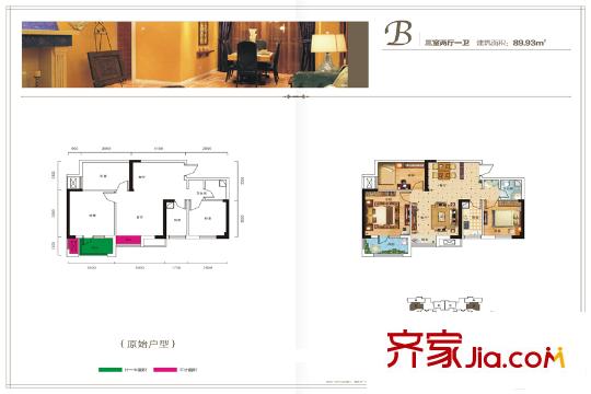 怡華逸天地5號(hào)樓B戶型 3室2廳1衛(wèi)1廚