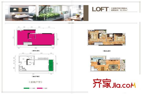 怡華逸天地4號(hào)樓loft戶型 3室2廳2衛(wèi)1廚