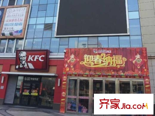 怡華逸天地周邊肯德基