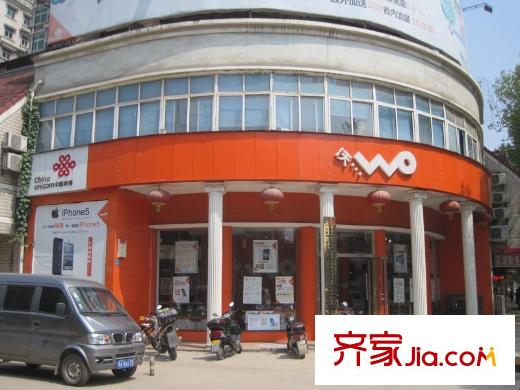 怡華逸天地周邊聯(lián)通營(yíng)業(yè)廳