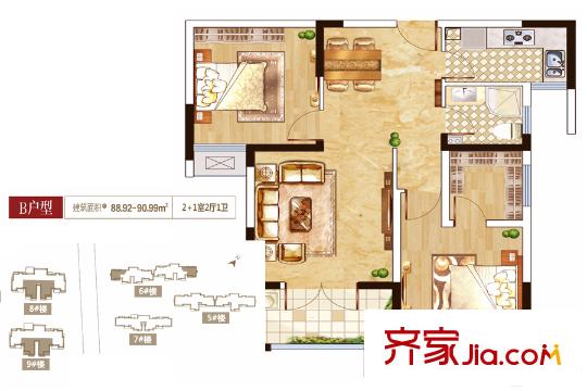 農(nóng)房上海公館6、8、9#樓B戶型 2室2廳1衛(wèi)1廚