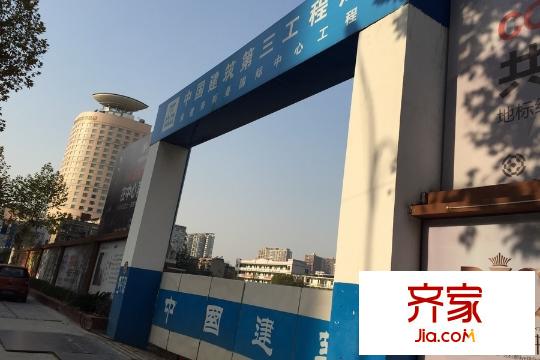 帝斯曼國(guó)際中心工地入口實(shí)景（20150326）