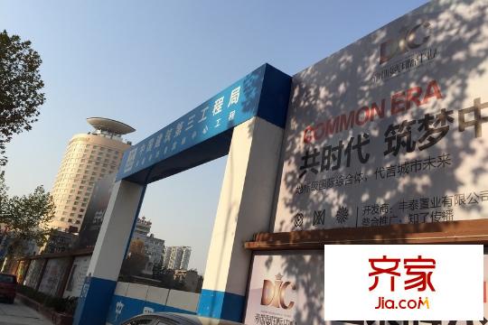 帝斯曼國(guó)際中心工地進(jìn)度實(shí)景（20150326）