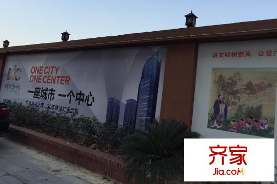 帝斯曼國際中心項(xiàng)目圍擋（20150326）