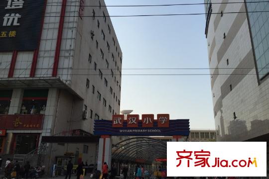 帝斯曼國際中心周邊武漢小學(xué)