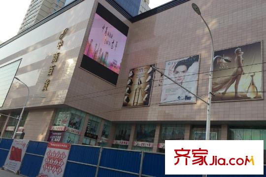 帝斯曼國際中心周邊商業(yè)
