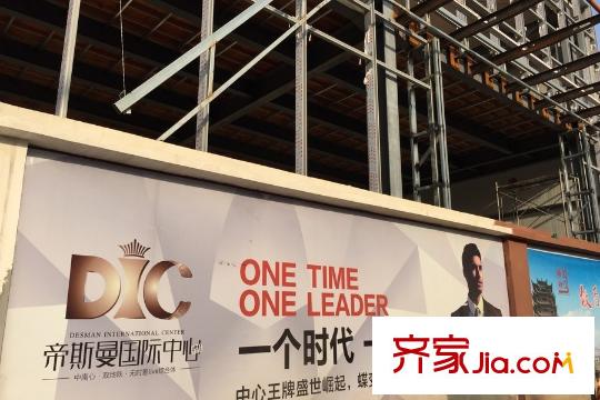 帝斯曼國際中心周邊圍墻外圍