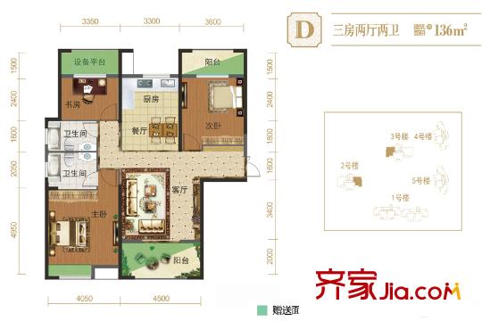 翰林紫園2、3號樓D戶型 3室2廳2衛(wèi)1廚