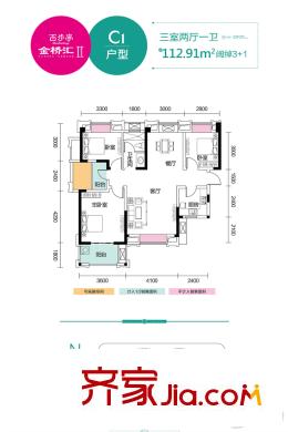 百步亭金橋匯1、2號樓C1戶型 3室2廳1衛(wèi)1廚