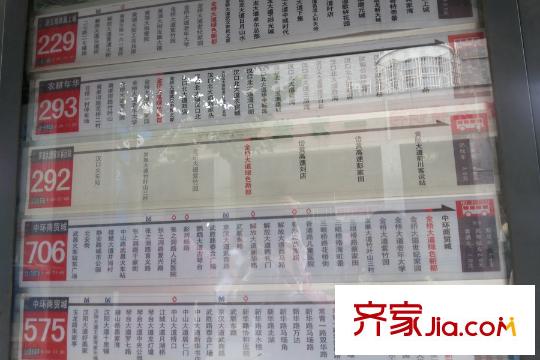 百步亭金橋匯周邊金橋大道綠色新都站