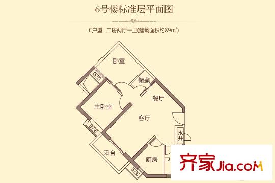 恒大御景灣6號(hào)樓C戶型 2室2廳1衛(wèi)1廚