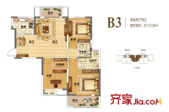 國際百納5號樓1、2單元B3戶型 3室2廳2衛(wèi)1廚