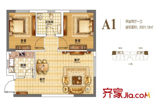 國際百納6號樓1、2單元A1戶型 2室2廳1衛(wèi)1廚