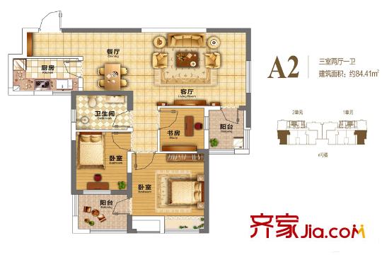 國際百納6號樓1、2單元A2戶型 3室2廳1衛(wèi)1廚