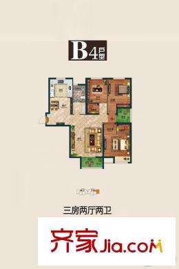 國際百納4號樓B4戶型(已售罄) 3室2廳2衛(wèi)1廚