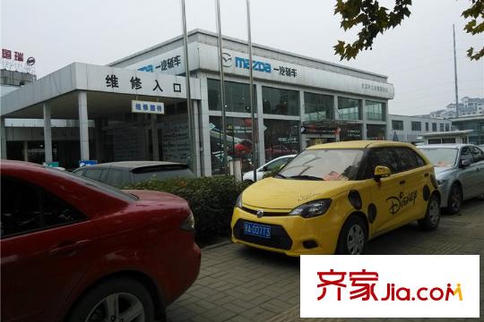 國(guó)際百納周邊汽車(chē)4S店