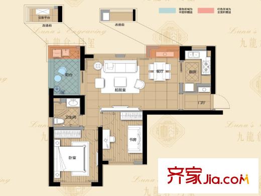 九龍倉月璽7、8號(hào)樓B戶型 2室2廳1衛(wèi)1廚