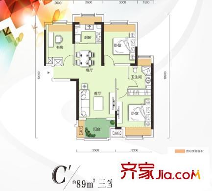 朗詩(shī)里程三期11號(hào)樓C'戶(hù)型 3室2廳1衛(wèi)1廚