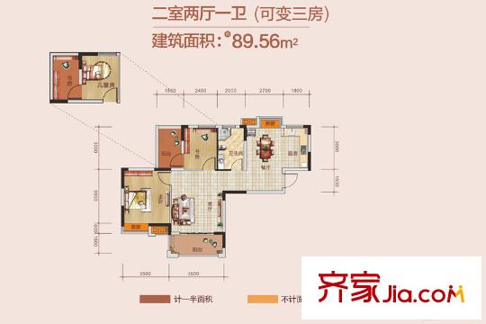 寶業(yè)光谷麗都二期4、8號樓B2戶型 2室2廳1衛(wèi)1廚