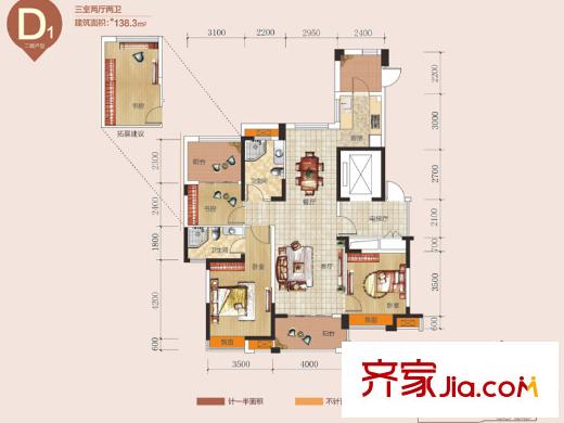 寶業(yè)光谷麗都二期6、7號樓D1戶型 3室2廳2衛(wèi)1廚