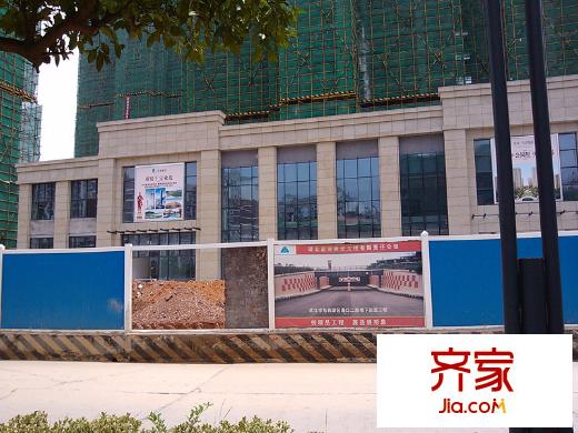寶業(yè)光谷麗都營銷中心現(xiàn)場（20130830）