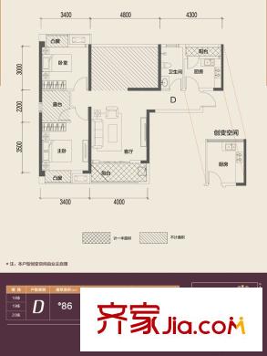 佳兆業(yè)金域天下18、19、20棟D戶型 2室2廳1衛(wèi)1廚