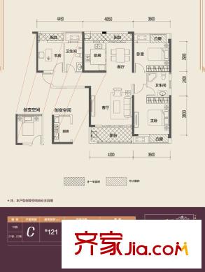 佳兆業(yè)金域天下19、21、22棟C戶型 3室2廳2衛(wèi)1廚