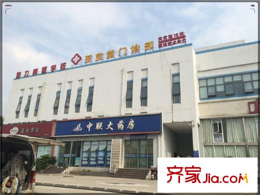 天宇盛世濱江悅濱江周邊門診部
