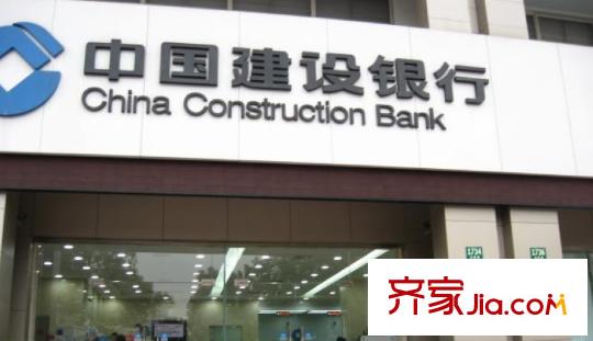 天宇盛世濱江悅濱江周邊建設(shè)銀行